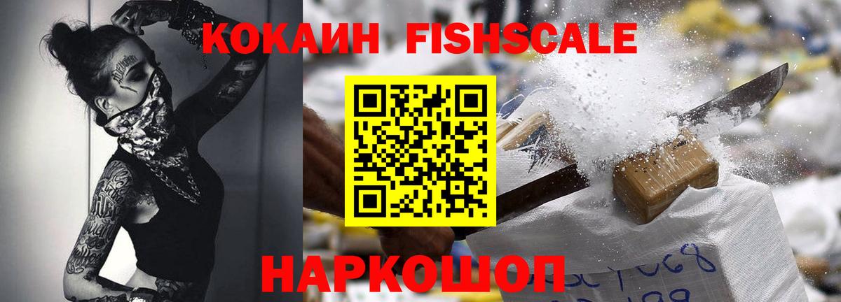 COCAIN  КОКАИН Колумбийский  COCAIN Колумбийский  Вход с VPN  Брянск 