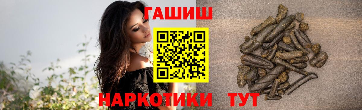 закладка  Вход с VPN  Брянск  Гашиш Premium 