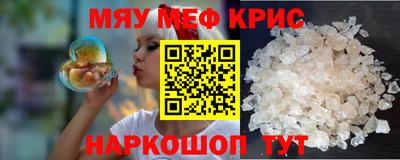 гашишное масло Старая Купавна