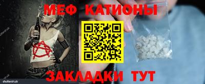 гашишное масло Старая Купавна