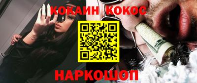 гашишное масло Старая Купавна