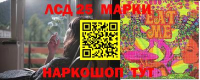 гашишное масло Старая Купавна