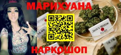 гашишное масло Старая Купавна