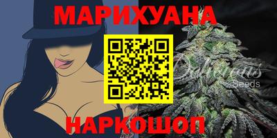 гашишное масло Старая Купавна