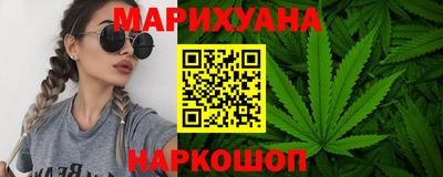 гашишное масло Старая Купавна