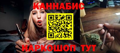 гашишное масло Старая Купавна