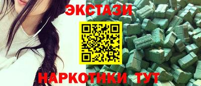 ECSTASY Ставрополь