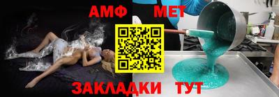 гашишное масло Старая Купавна