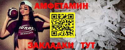 первитин Среднеуральск