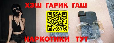 гашишное масло Старая Купавна