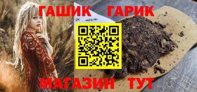 гашишное масло Старая Купавна