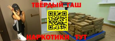 гашишное масло Старая Купавна