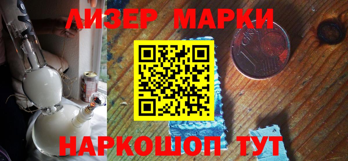 Брянск  цена наркотик  Вход с VPN  Марки N-bome  Марки NBOMe 1500мкг  Марки NBOMe 1500мкг 