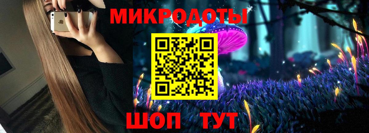Галлюциногенные грибы прущие грибы  Псилоцибиновые грибы прущие грибы  Брянск  Вход с VPN 