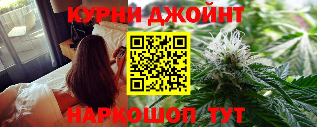 Бошки Шишки индика Брянск